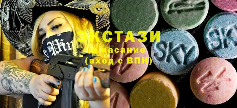 Ecstasy круглые  OMG как зайти  Емва 