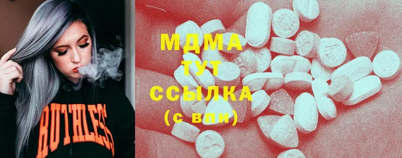 MDMA Molly  наркотики  Емва 